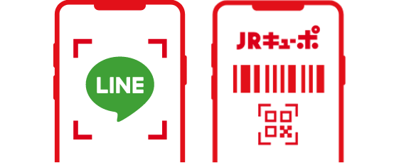 アミュプラザ長崎公式LINEとの連携でさらにおトク!