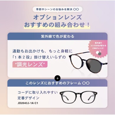 季節やシーンのお悩みを解決