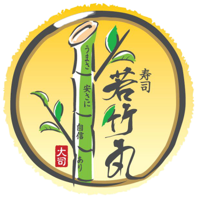 若竹丸🍣2026年4月のおすすめ🍣