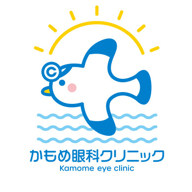 かもめ眼科クリニック