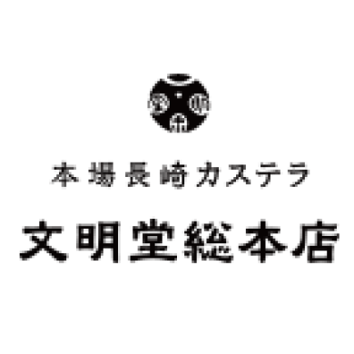 文明堂総本店