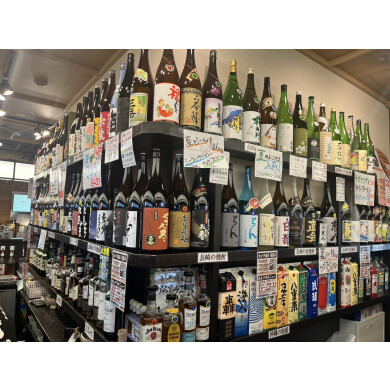 立ち呑み たたんばぁ