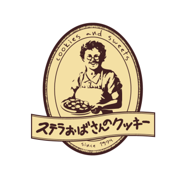 ステラおばさんのクッキー