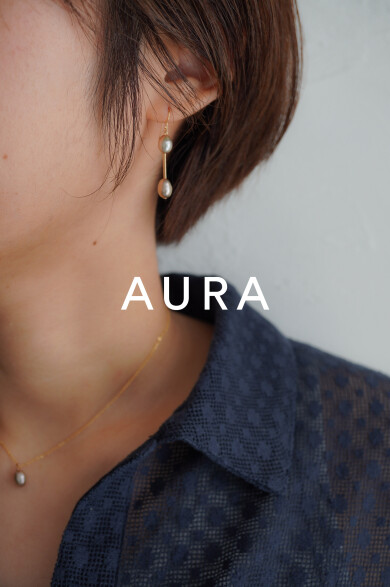 「AURA」が期間限定オープン!