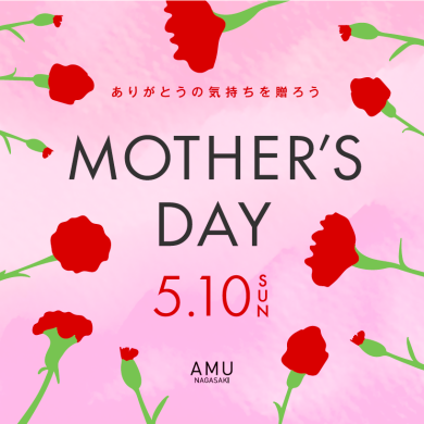 「母の日イベント」開催!