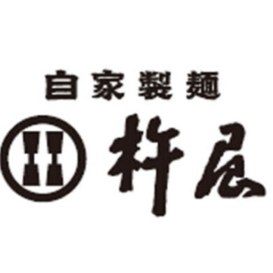 本館5階「自家製麺 杵屋」リニューアルオープンのお知らせ!