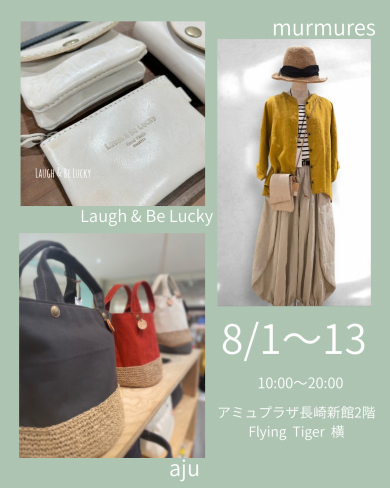「Laugh&Be Lucky」が期間限定オープン!